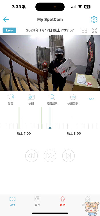 全方位守護 正港無線 SpotCam Solo Pro 全無