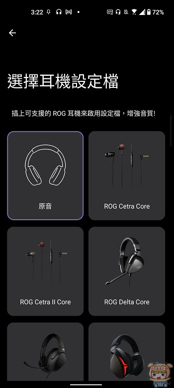 nEO_IMG_Screenshot_20220809-152233_AudioWizard.jpg