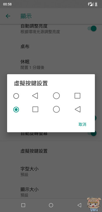 nEO_IMG_Screenshot_20180917-005901.jpg