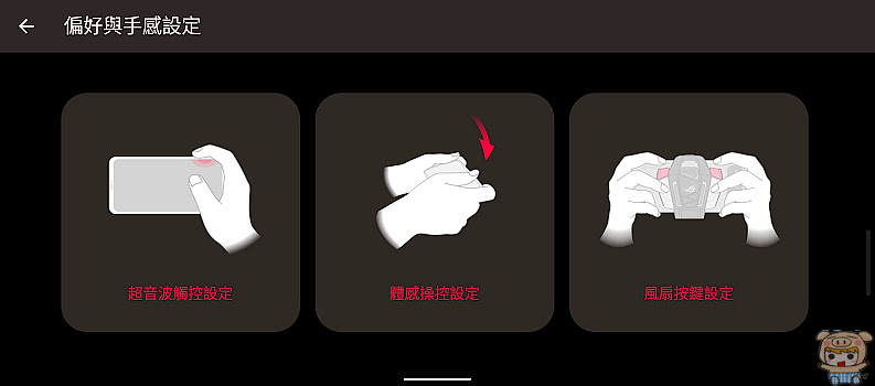 nEO_IMG_Screenshot_20221202-180521_AirTriggers.jpg