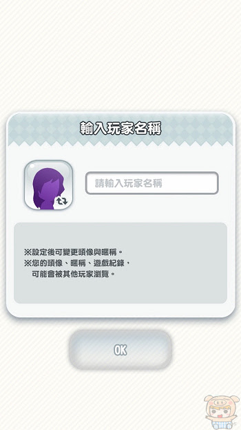 nEO_IMG_馬力歐跑酷_161216_0012.jpg