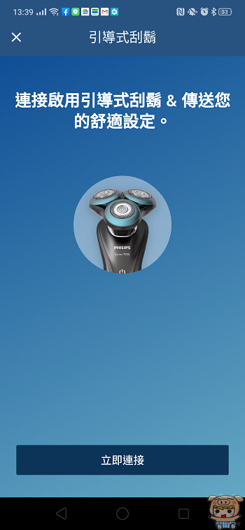 nEO_IMG_Screenshot_2019-07-26-13-39-27-23_6bd3fa2afa9f0bf112992375824988bd.jpg