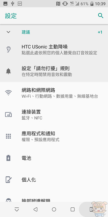 nEO_IMG_Screenshot_20180629-103952.jpg