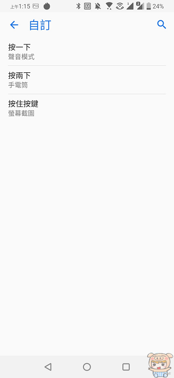 nEO_IMG_Screenshot_20190617-011509556.jpg