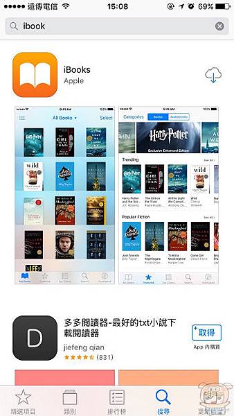 nEO_IMG_iOS 10 刪除內建_4875.jpg
