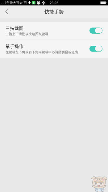 nEO_IMG_Screenshot_2016-11-28-23-02-37-14.jpg