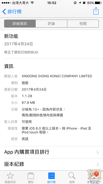 nEO_IMG_IMG_0757.jpg