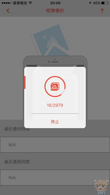 nEO_IMG_Duo+_9156.jpg