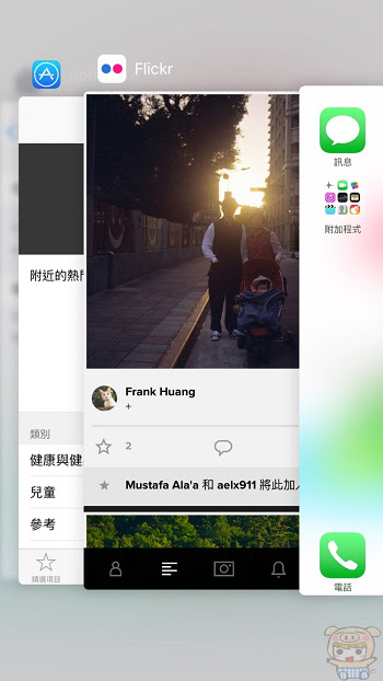 nEO_IMG_3D Touch_2294.jpg
