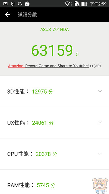 nEO_IMG_Screenshot_20170215-145919.jpg