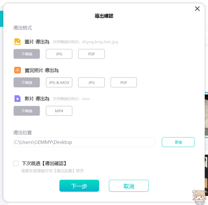 nEO_IMG_2022-11-11_140517.jpg