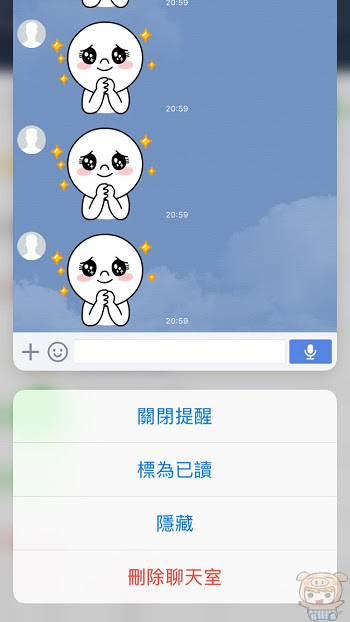 nEO_IMG_已讀_170208_0001.jpg