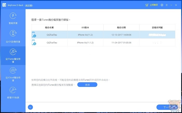 nEO_IMG_2018-08-23_183752.jpg