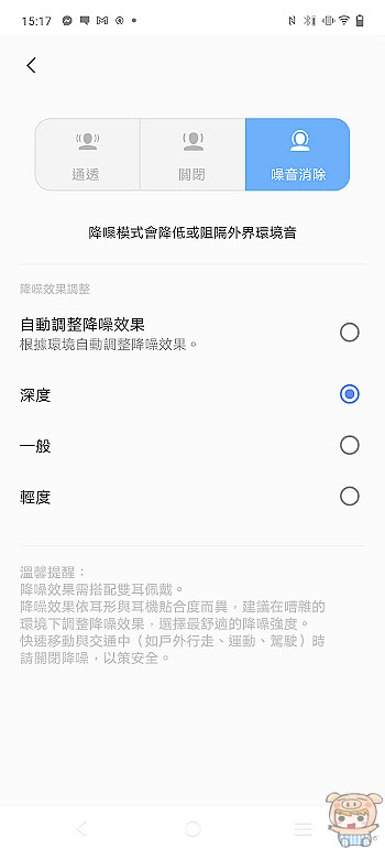 nEO_IMG_Screenshot_20211004_151719.jpg