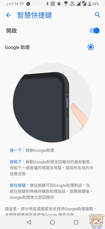 nEO_IMG_Screenshot_20190617-011448975.jpg