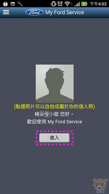 nEO_IMG_Screenshot_20161024-160345.jpg