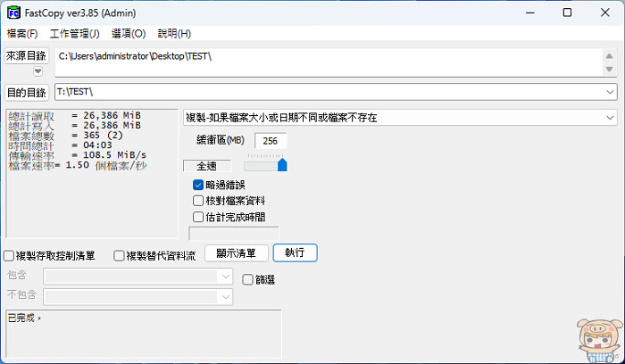 Wi-Fi 6E 來囉，讓您無線飆網速度再翻倍 TP-Lin