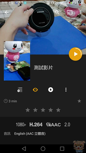 nEO_IMG_Screenshot_2016-09-02-16-00-42.jpg