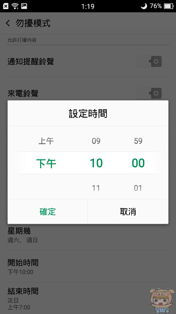 nEO_IMG_Screenshot_2017-08-10-13-19-53-80.jpg