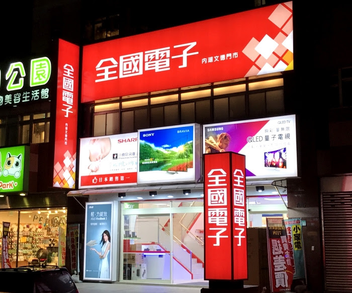 nEO_IMG_未命名 - 5.jpg