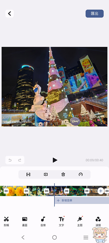 口袋裡的蔡司單眼!  vivo X90 雙晶片旗艦系列夜拍超