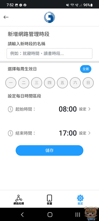 nEO_IMG_Screenshot_20221113-195245_Wi-Fi.jpg