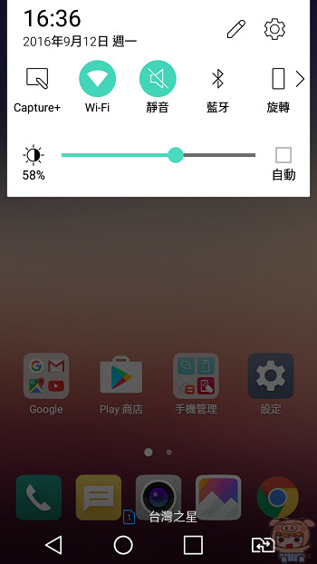 nEO_IMG_Screenshot_2016-09-12-16-36-03.jpg