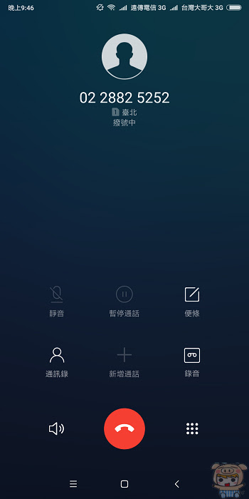 nEO_IMG_Screenshot_2017-11-01-21-46-08-879_com.android.incallui.jpg