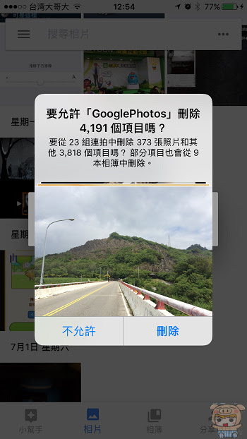 nEO_IMG_IMG_1520.jpg