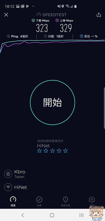 nEO_IMG_Screenshot_20190321-181209_Speedtest.jpg