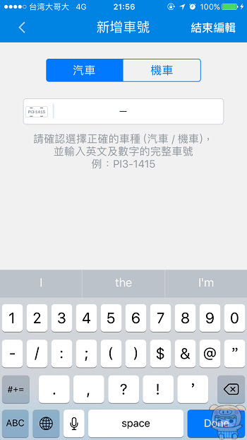 nEO_IMG_IMG_0256.jpg
