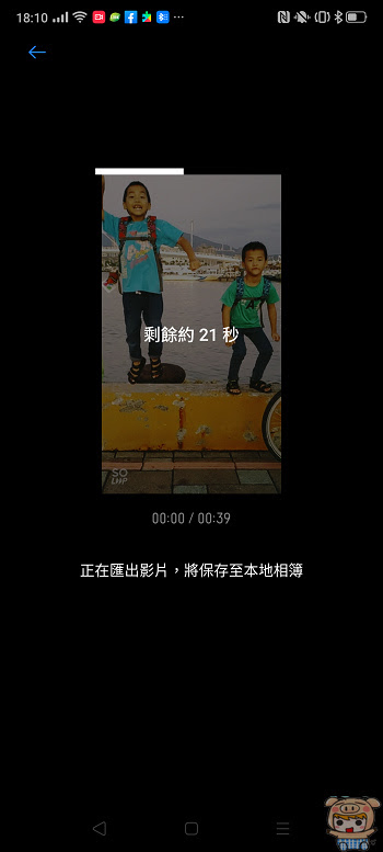 nEO_IMG_Screenshot_2019-09-22-18-10-27-63.jpg