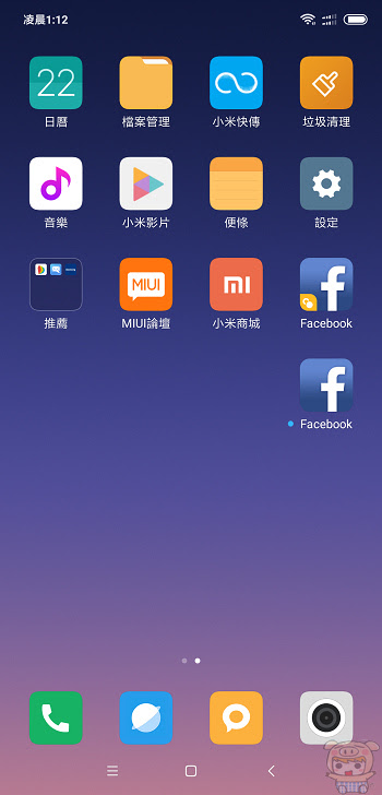 nEO_IMG_Screenshot_2018-10-22-01-12-29-261_com.miui.home.jpg