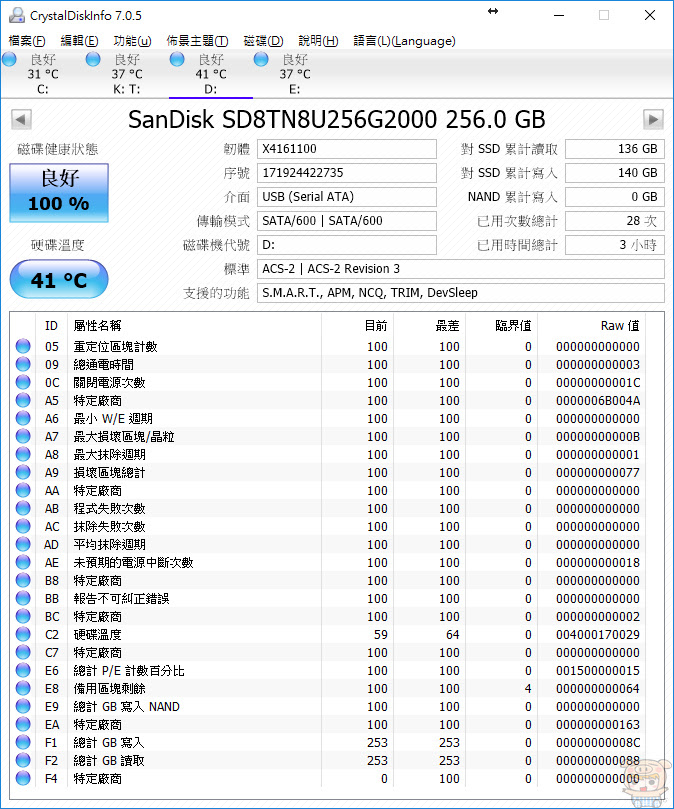nEO_IMG_2017-07-18_114425.jpg