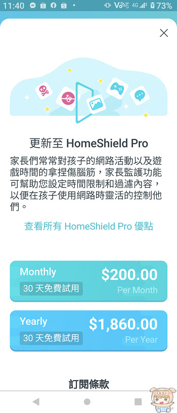 nEO_IMG_Screenshot_20220125-114045.jpg