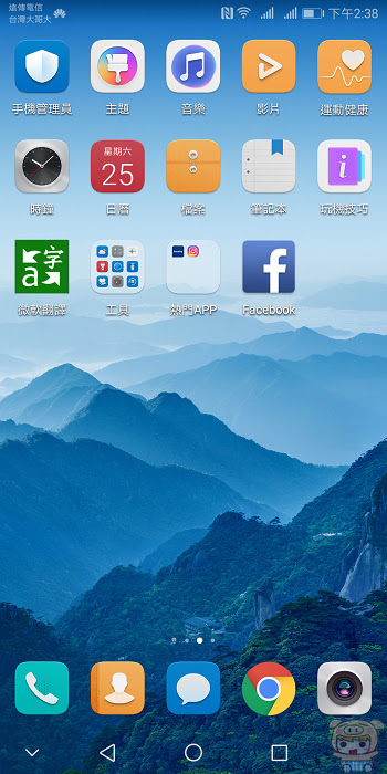nEO_IMG_Screenshot_20171125-143815.jpg