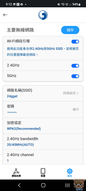 nEO_IMG_Screenshot_20221113-211259_Wi-Fi.jpg