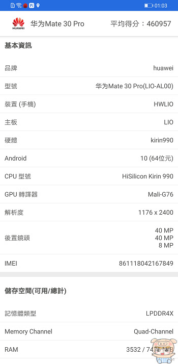 nEO_IMG_Screenshot_20191103_010321_com.antutu.ABenchMark.jpg