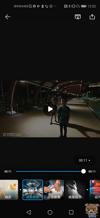 nEO_IMG_Screenshot_20191015_135235_com.huawei.videoeditor.jpg