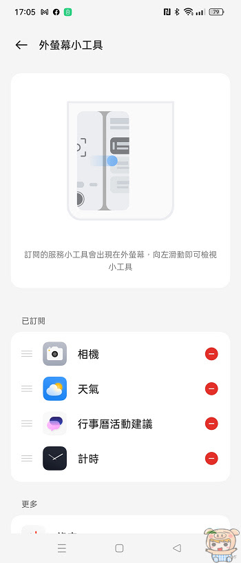 nEO_IMG_Screenshot_2023-02-08-17-05-39-20_7cb63a80064fa57e1bf6932c78cf1edd.jpg