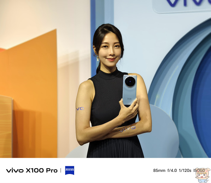 攝日旗艦 vivo X100 系列正式登台~  「煦日橙」限