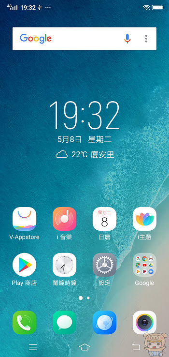 nEO_IMG_Screenshot_20180508_193228.jpg