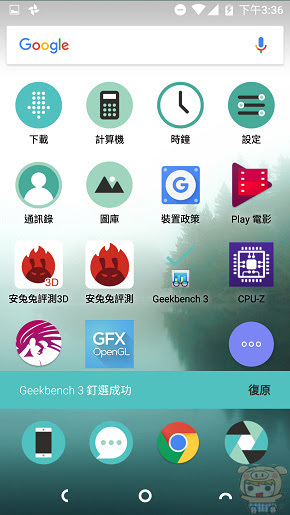 nEO_IMG_Screenshot_20160601-153625.jpg