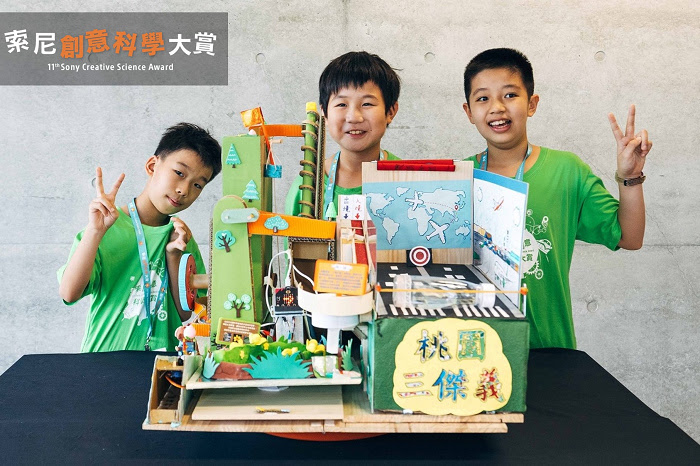 nEO_IMG_第11屆索尼創意科學大賞冠軍團隊「桃園三傑義」(桃園市)_作品 - 一起來趣桃 – 破解埤塘機「蜜」.jpg