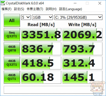 nEO_IMG_ACER.jpg