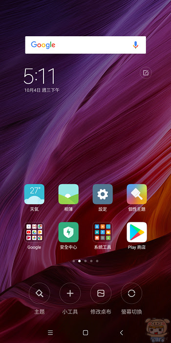nEO_IMG_Screenshot_2017-10-04-17-11-27-754_com.miui.home.jpg