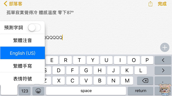 nEO_IMG_鍵盤_6.jpg