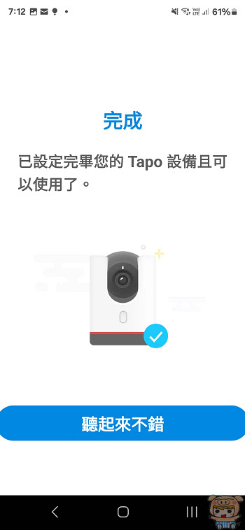 AI 家庭防護讓人好安心 TP-Link Tapo C225