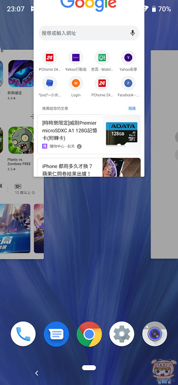 nEO_IMG_Screenshot_20190827-230704.jpg