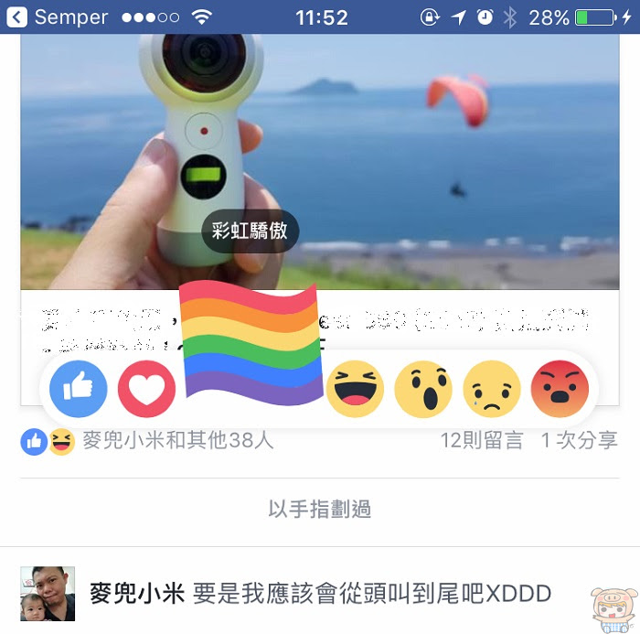 nEO_IMG_IMG_1323.jpg